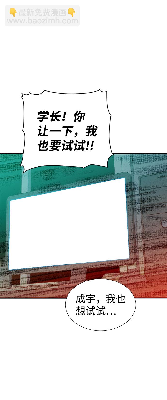 [第23话] 废弃工厂的买卖组织（1）35