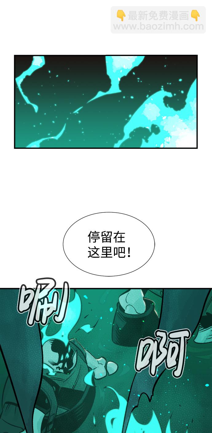 [第23话] 废弃工厂的买卖组织（1）36