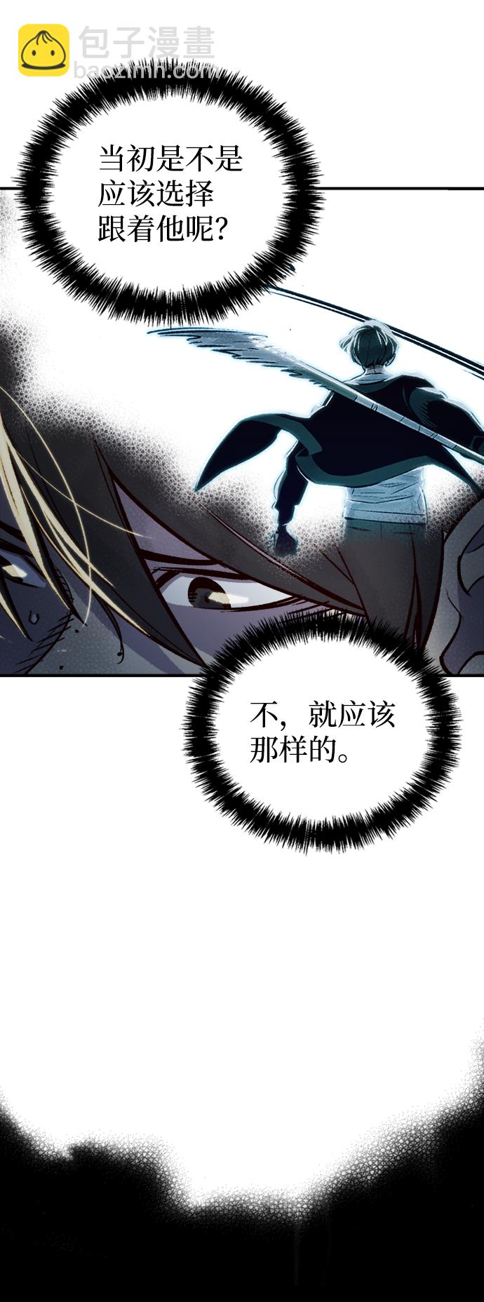 [第23话] 废弃工厂的买卖组织（1）52