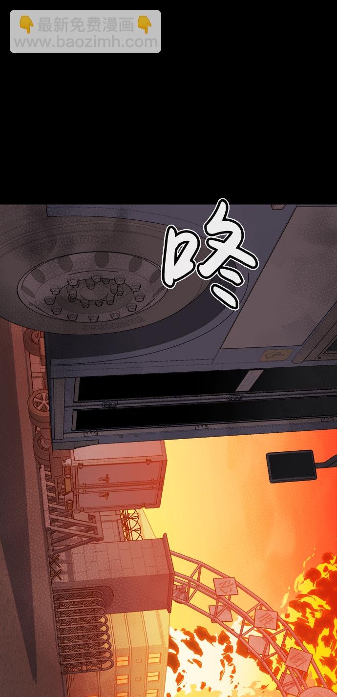 [第23话] 废弃工厂的买卖组织（1）54