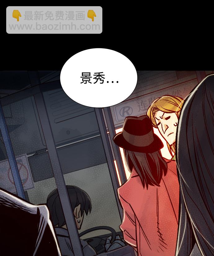 [第23话] 废弃工厂的买卖组织（1）62