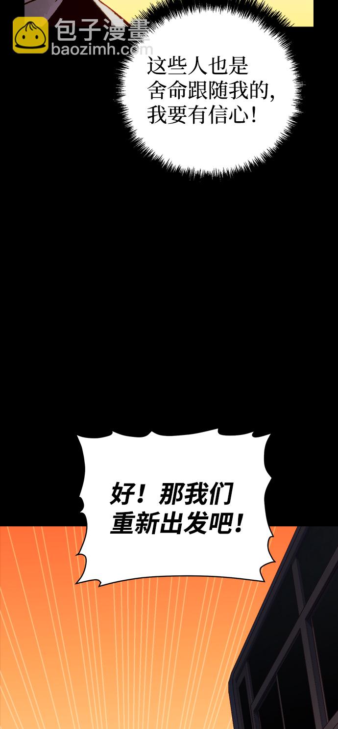 [第23话] 废弃工厂的买卖组织（1）65