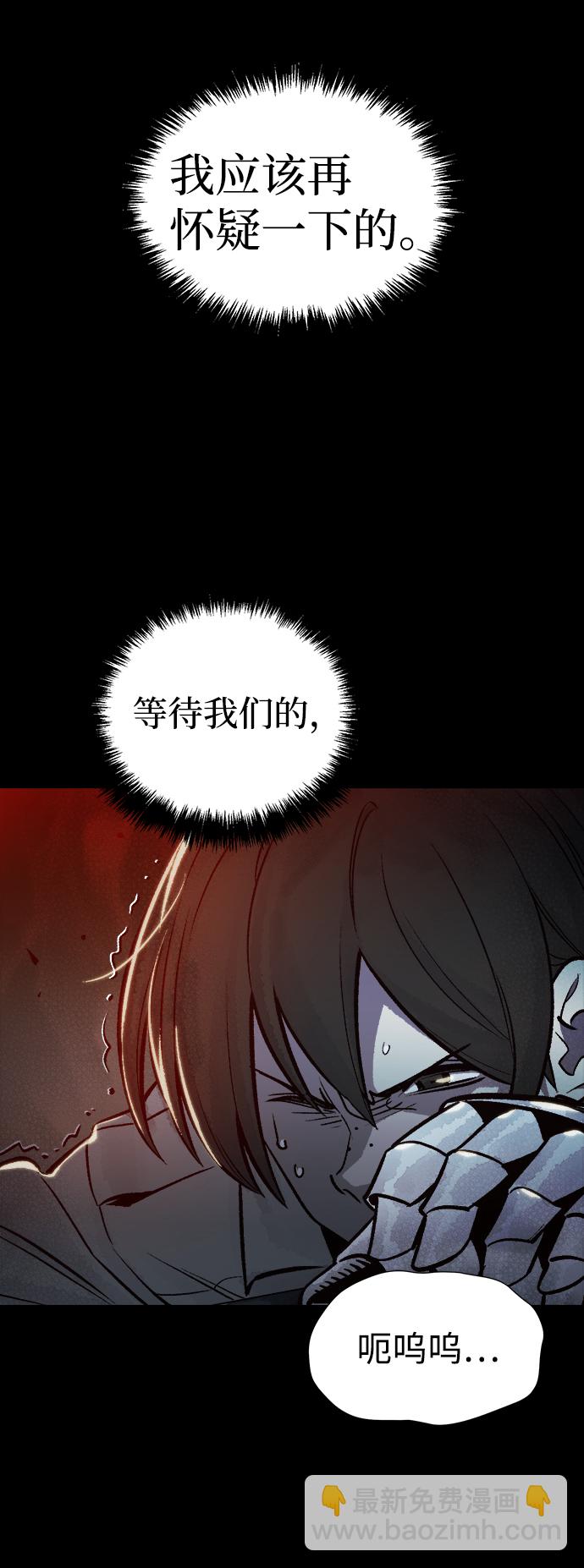 [第23话] 废弃工厂的买卖组织（1）67