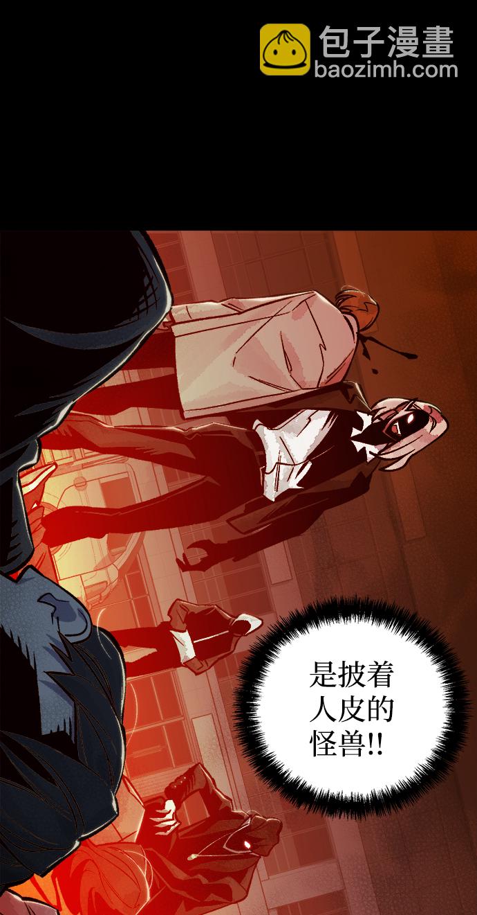 [第23话] 废弃工厂的买卖组织（1）68