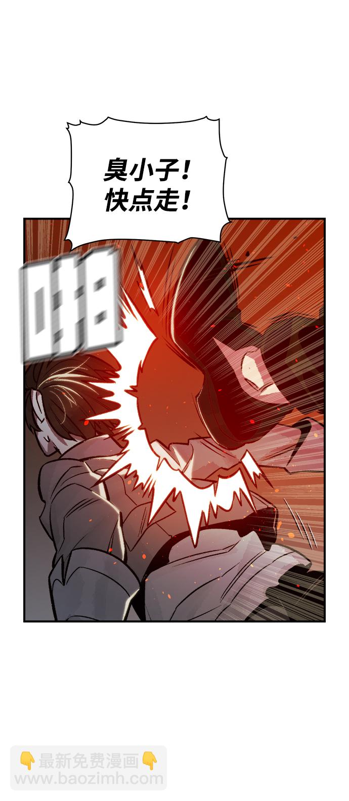 [第23话] 废弃工厂的买卖组织（1）70