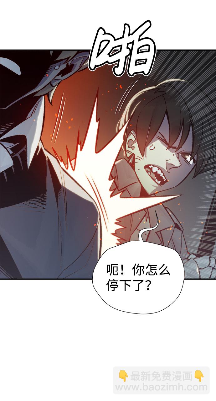 [第23话] 废弃工厂的买卖组织（1）78