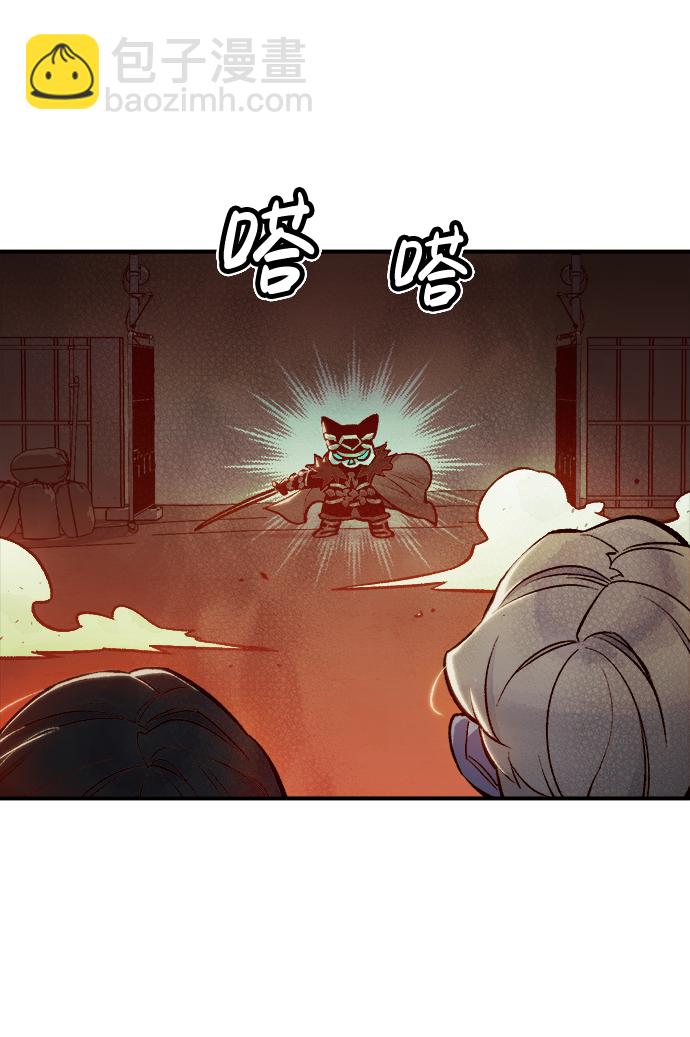 [第23话] 废弃工厂的买卖组织（1）79