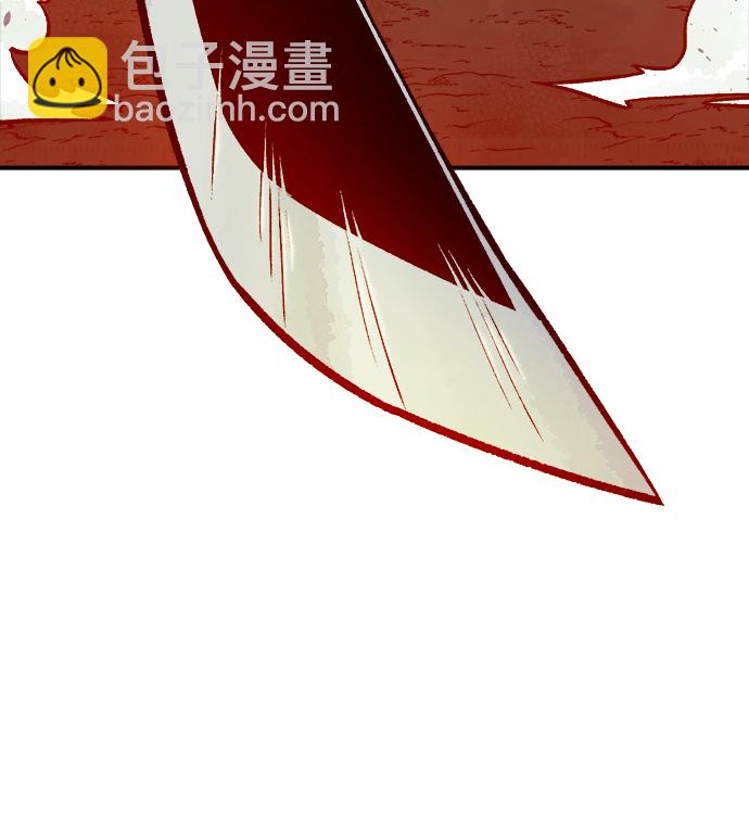 [第23话] 废弃工厂的买卖组织（1）81