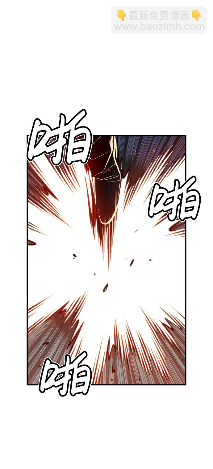 [第23话] 废弃工厂的买卖组织（1）84
