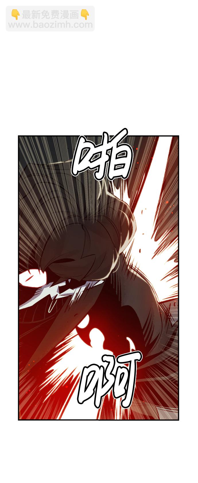 [第23话] 废弃工厂的买卖组织（1）86