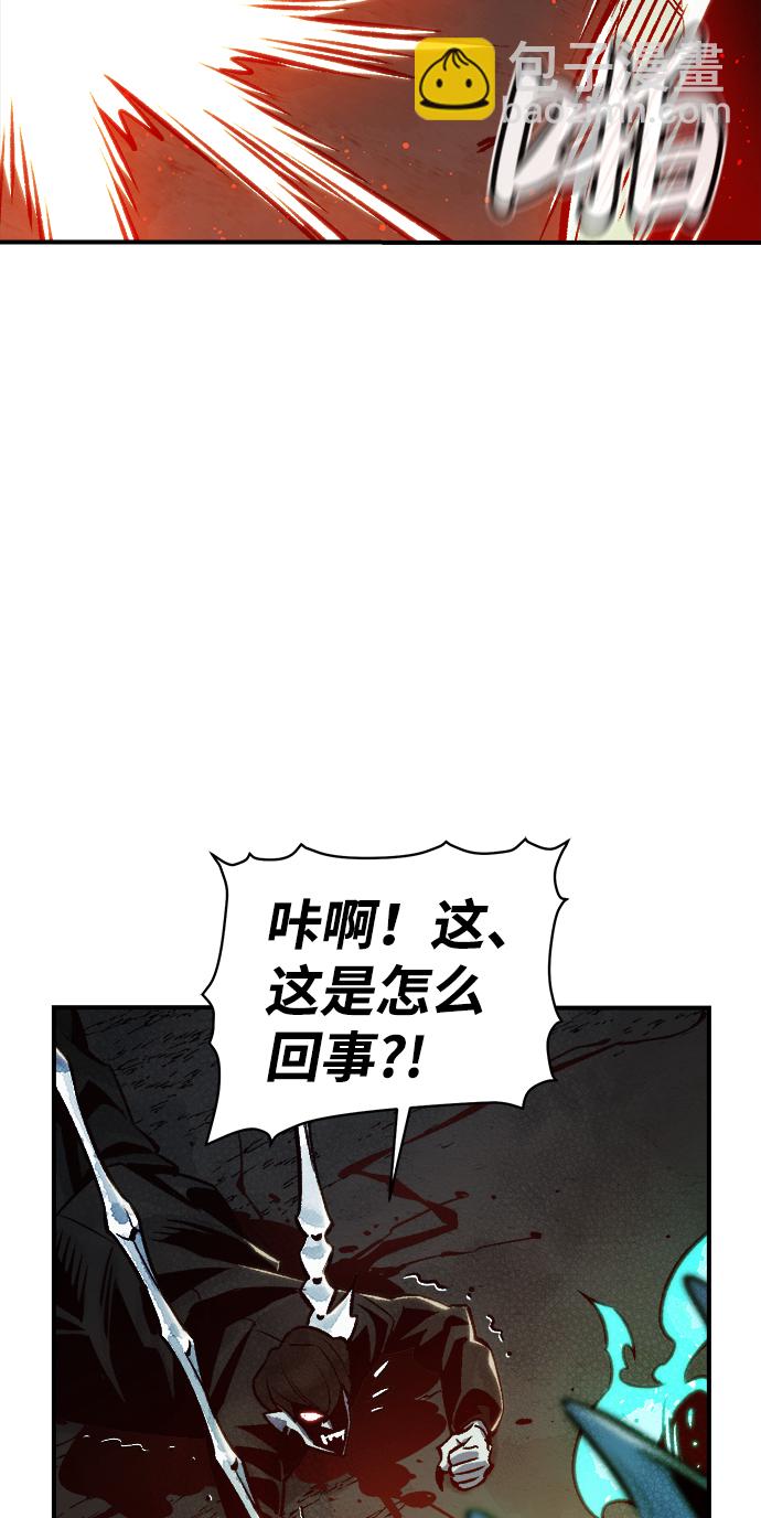 [第23话] 废弃工厂的买卖组织（1）88