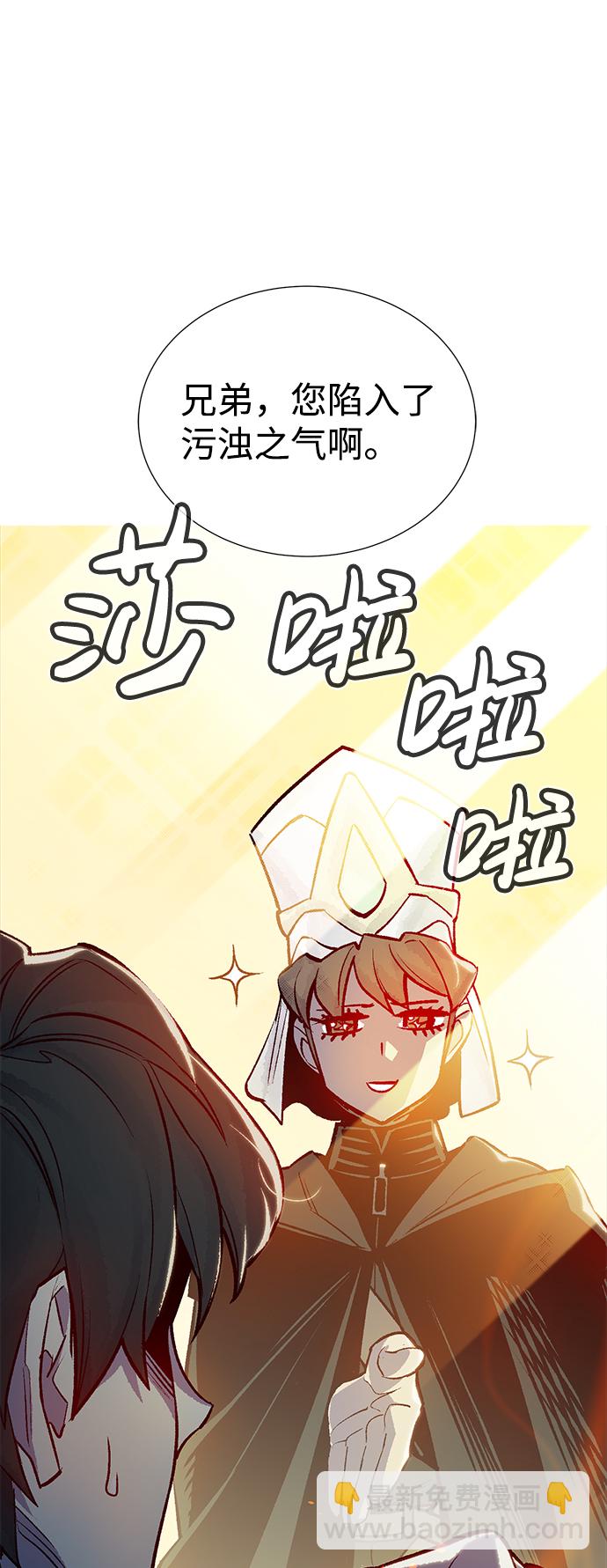 [第23话] 废弃工厂的买卖组织（1）9