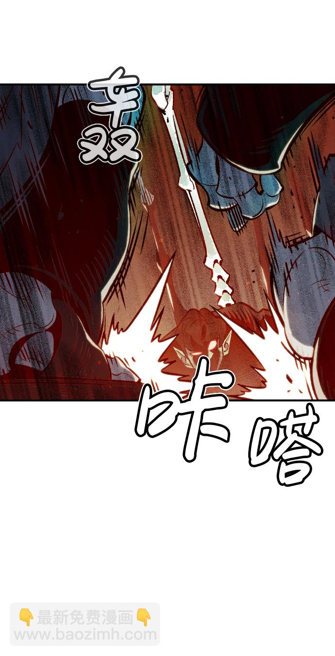 [第23话] 废弃工厂的买卖组织（1）92