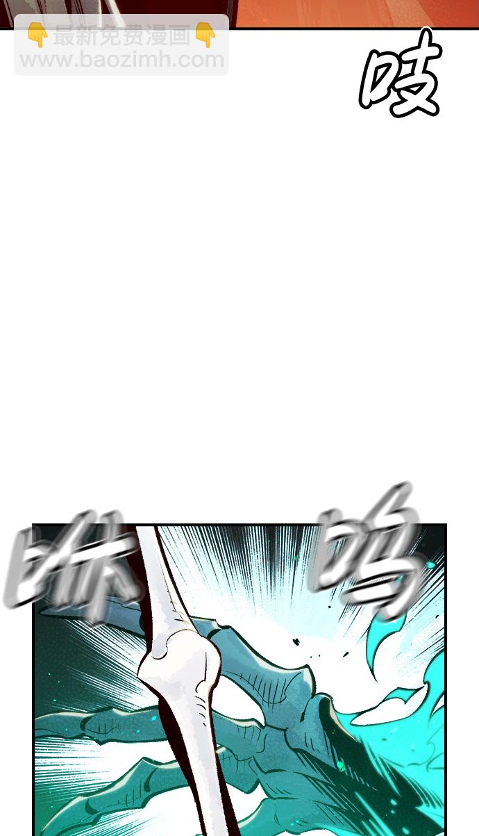 [第23话] 废弃工厂的买卖组织（1）99