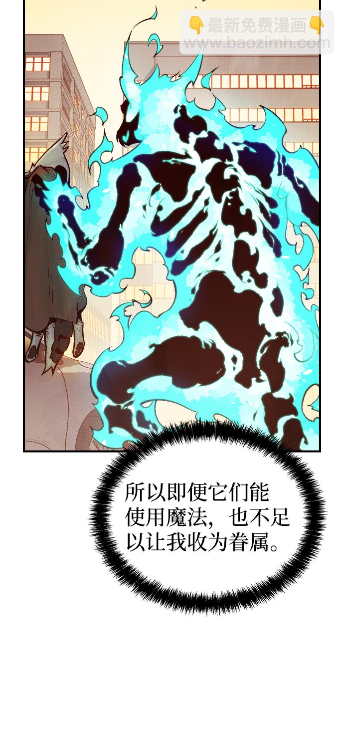 [第27话] 第一次开始主线任务（2）38
