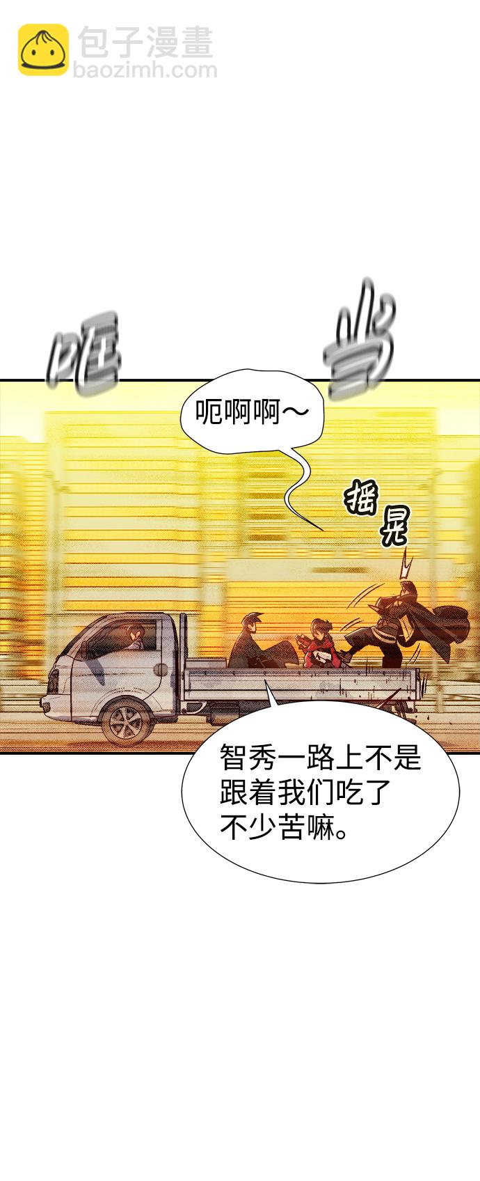 [第27话] 第一次开始主线任务（2）4