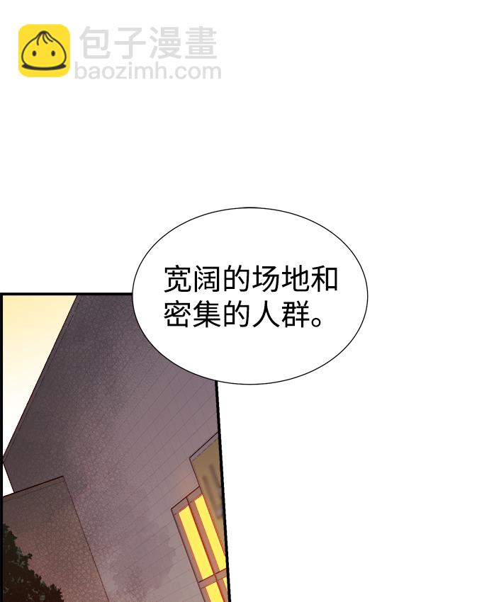 [第27话] 第一次开始主线任务（2）41