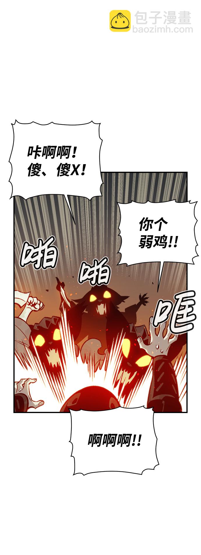 [第27话] 第一次开始主线任务（2）72