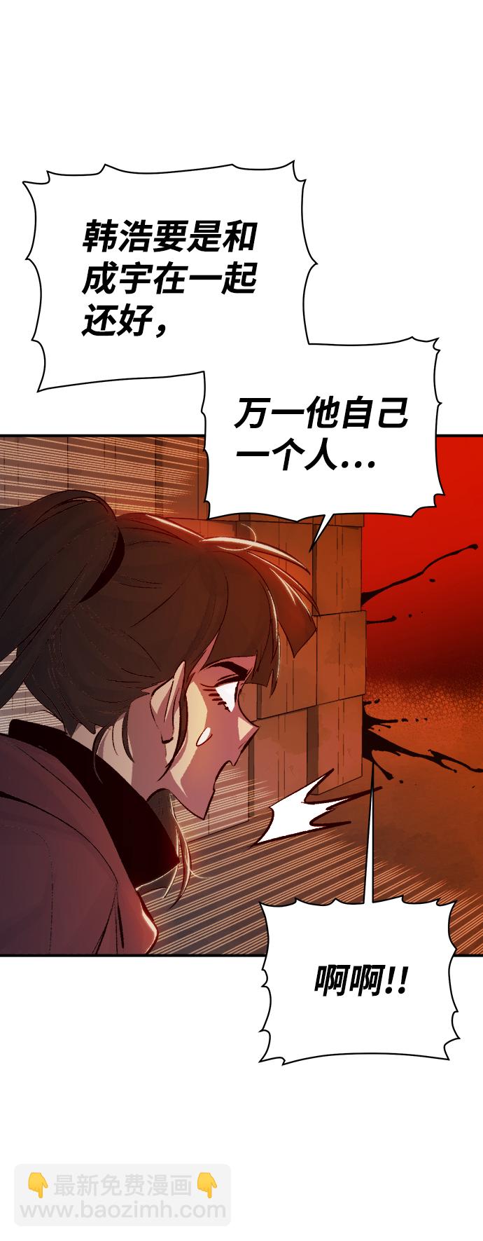 [第27话] 第一次开始主线任务（2）80