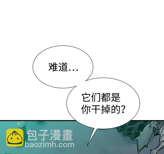 [第27话] 第一次开始主线任务（2）83