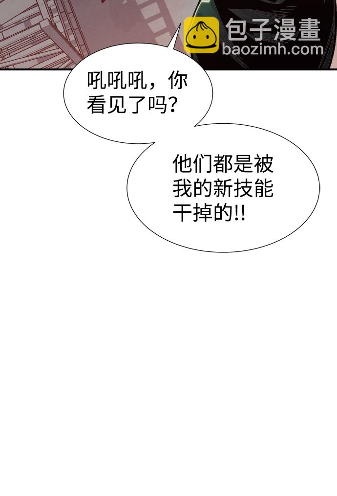 [第27话] 第一次开始主线任务（2）85