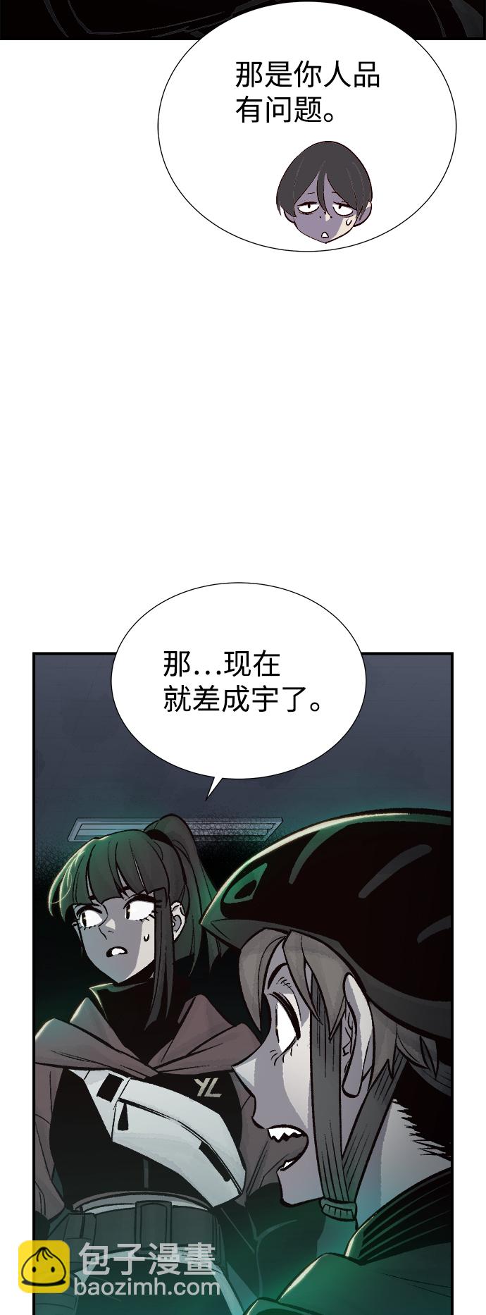 [第27话] 第一次开始主线任务（2）87