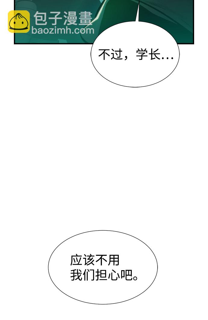 [第27话] 第一次开始主线任务（2）88