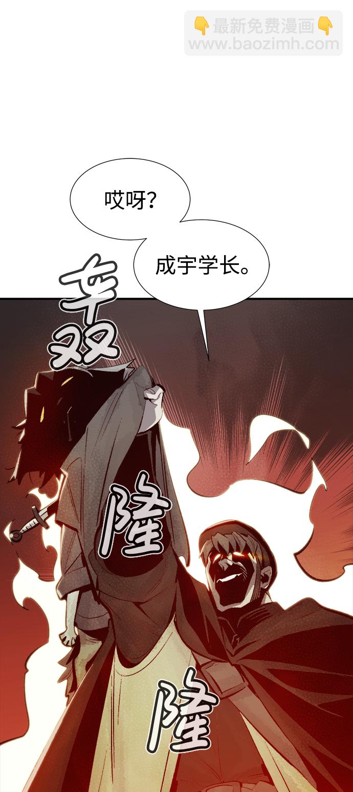 [第29话] 第一次开始主线任务（4）19
