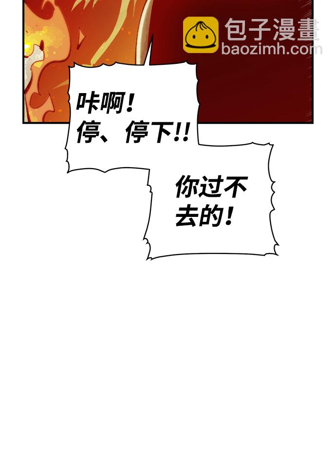 [第29话] 第一次开始主线任务（4）29
