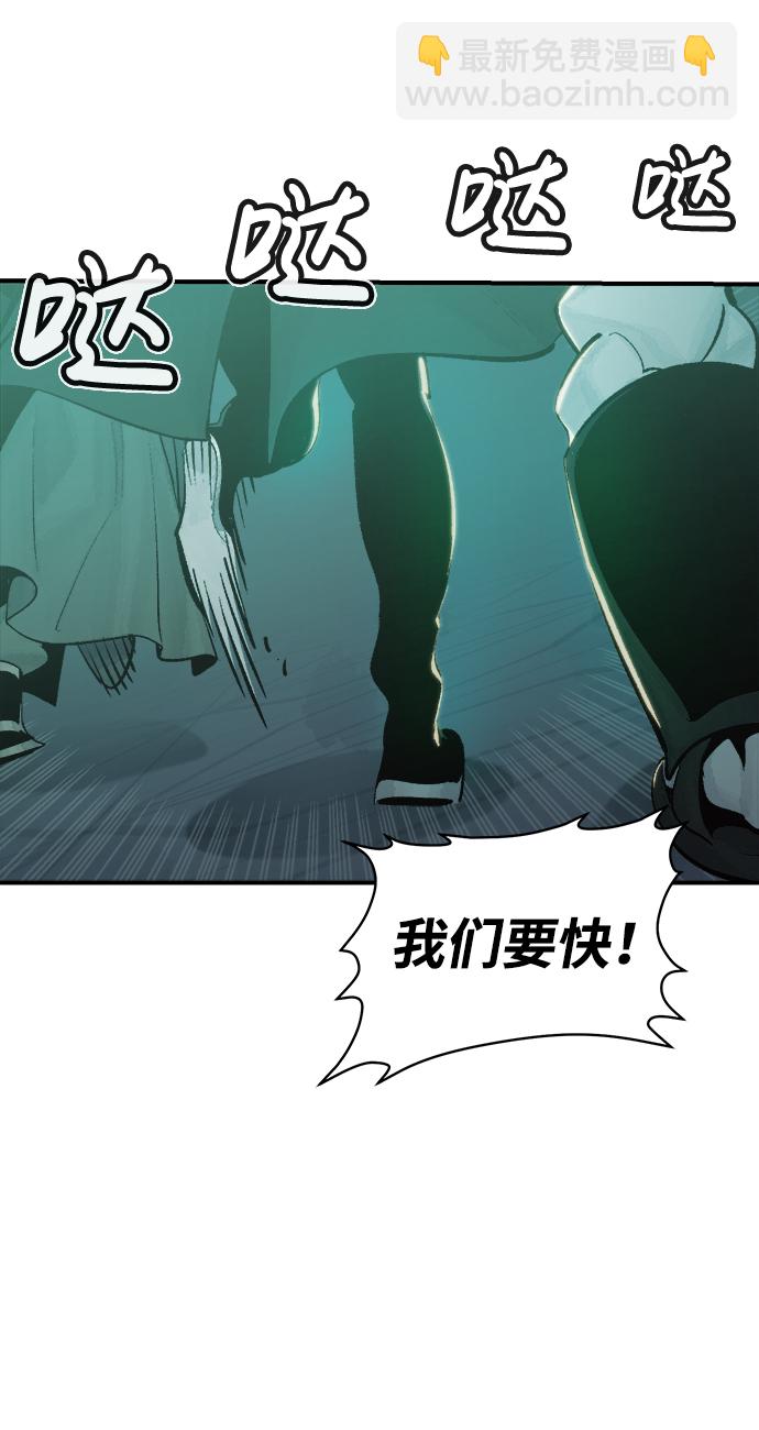 [第29话] 第一次开始主线任务（4）3