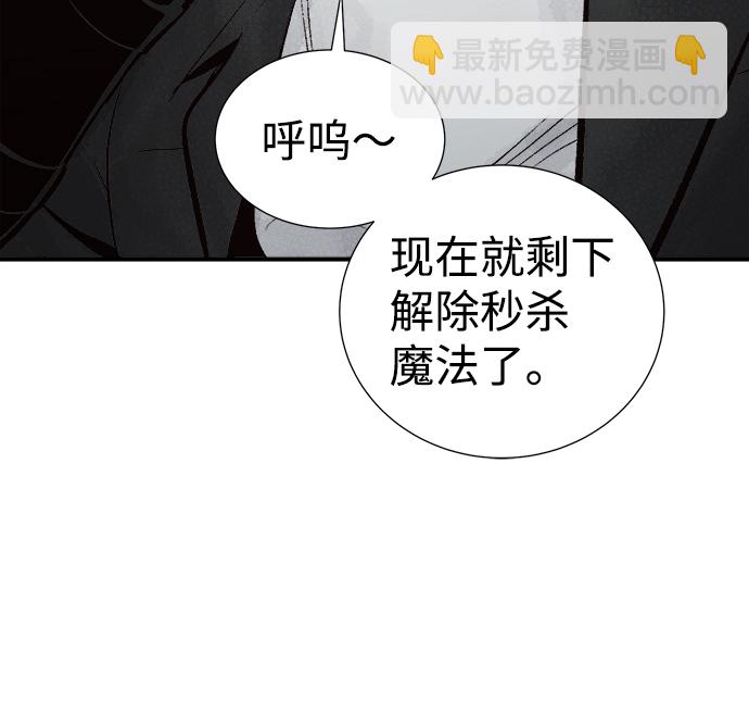 [第29话] 第一次开始主线任务（4）38