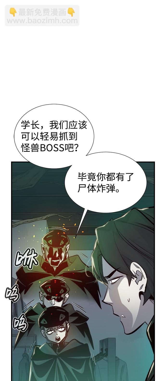 [第29话] 第一次开始主线任务（4）40
