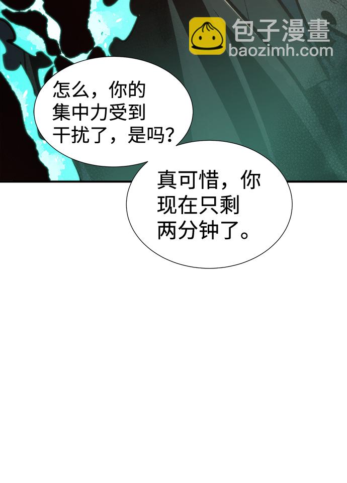 [第29话] 第一次开始主线任务（4）51