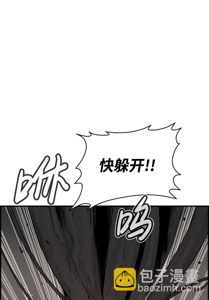 [第29话] 第一次开始主线任务（4）62
