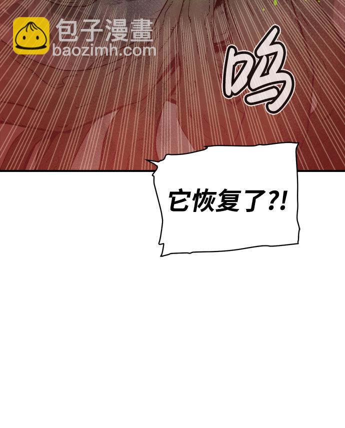 [第29话] 第一次开始主线任务（4）71