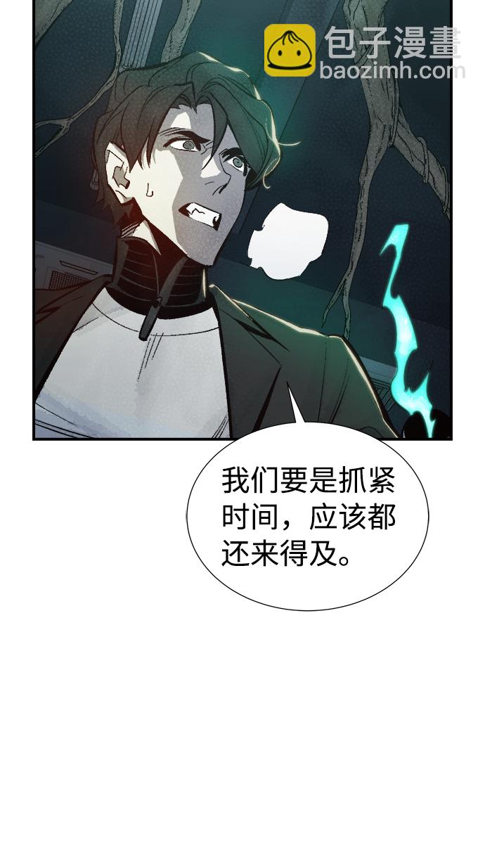 [第29话] 第一次开始主线任务（4）8