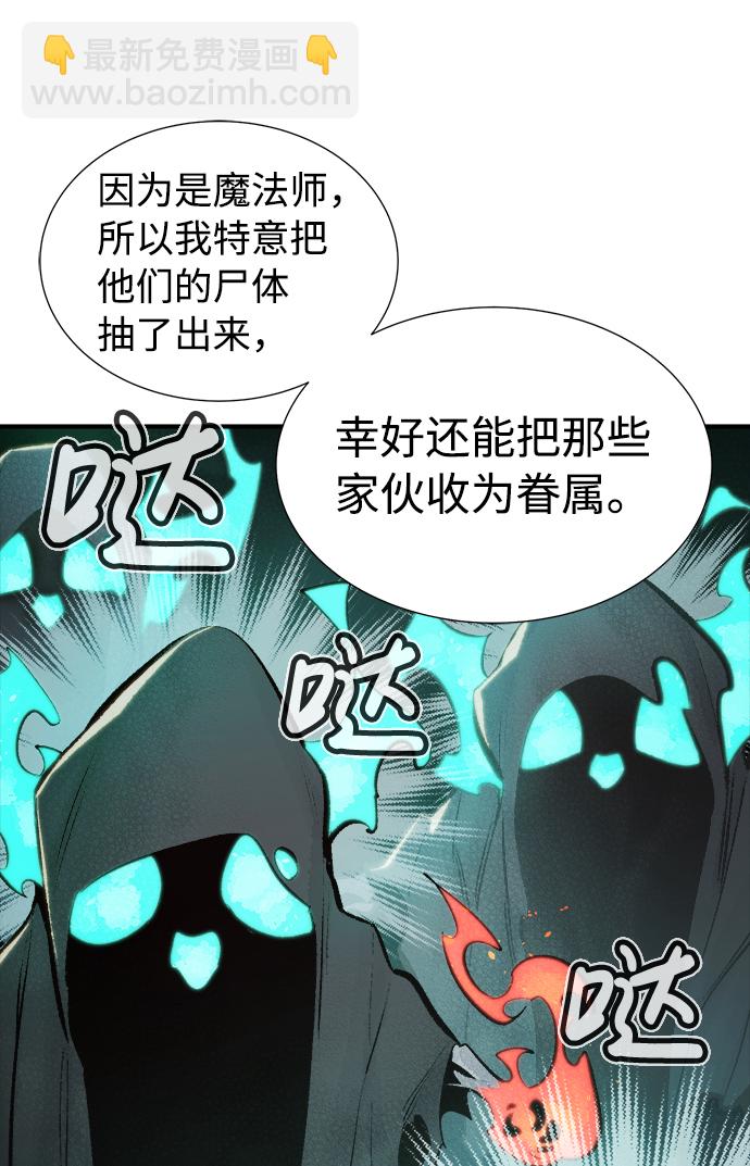[第29话] 第一次开始主线任务（4）9