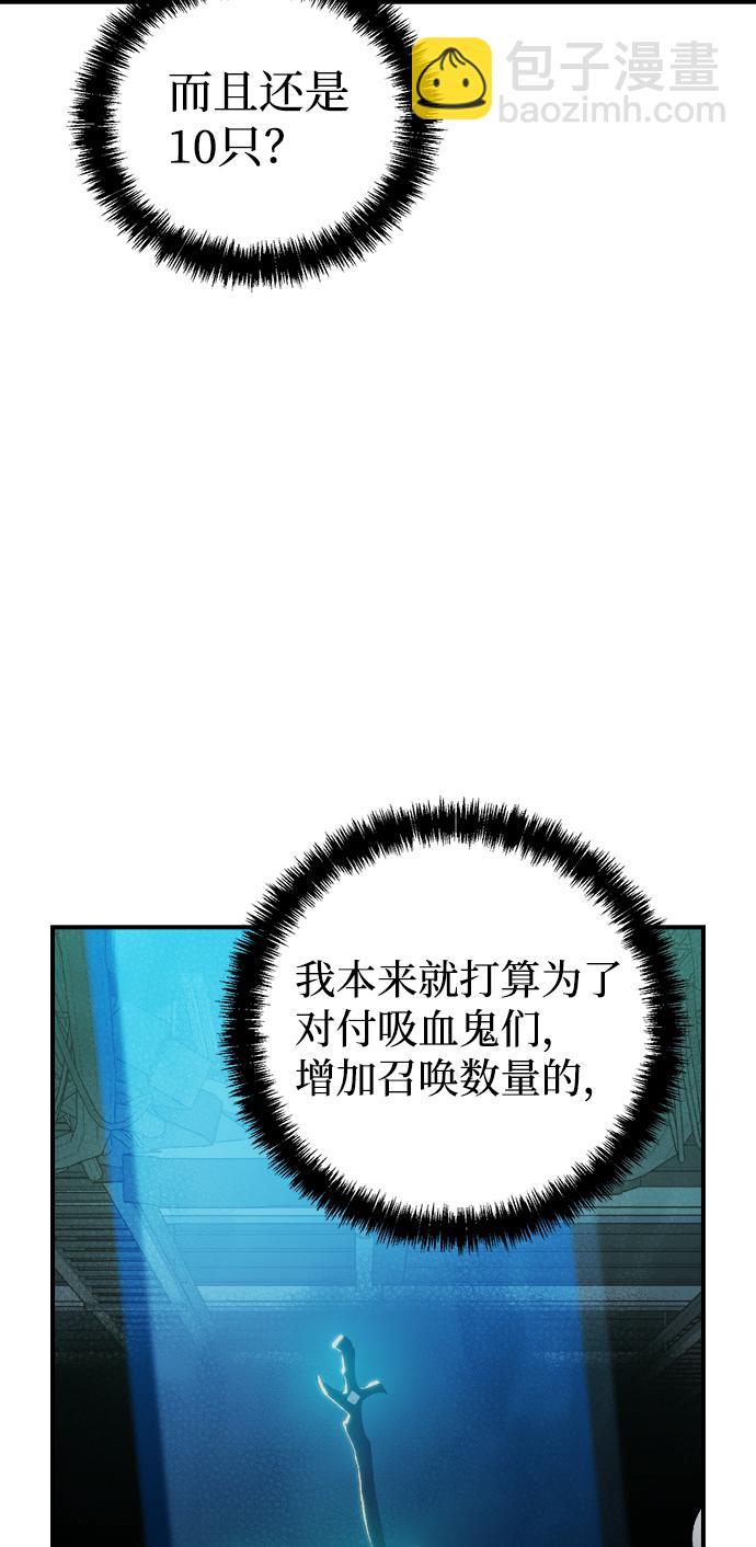 [第29话] 第一次开始主线任务（4）97