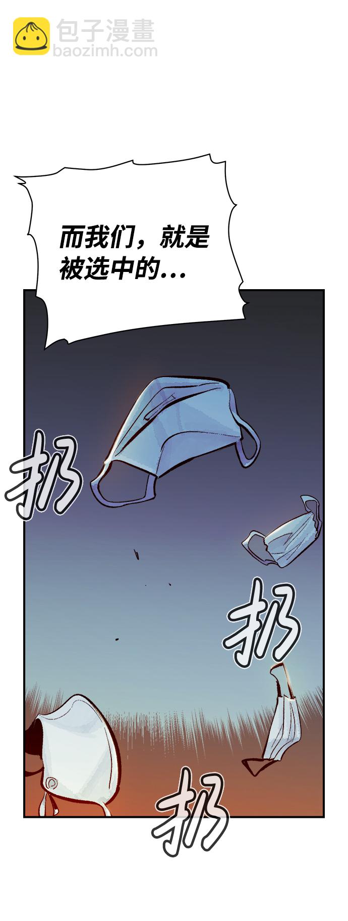 [第32话] 吸血鬼狩猎（3）12