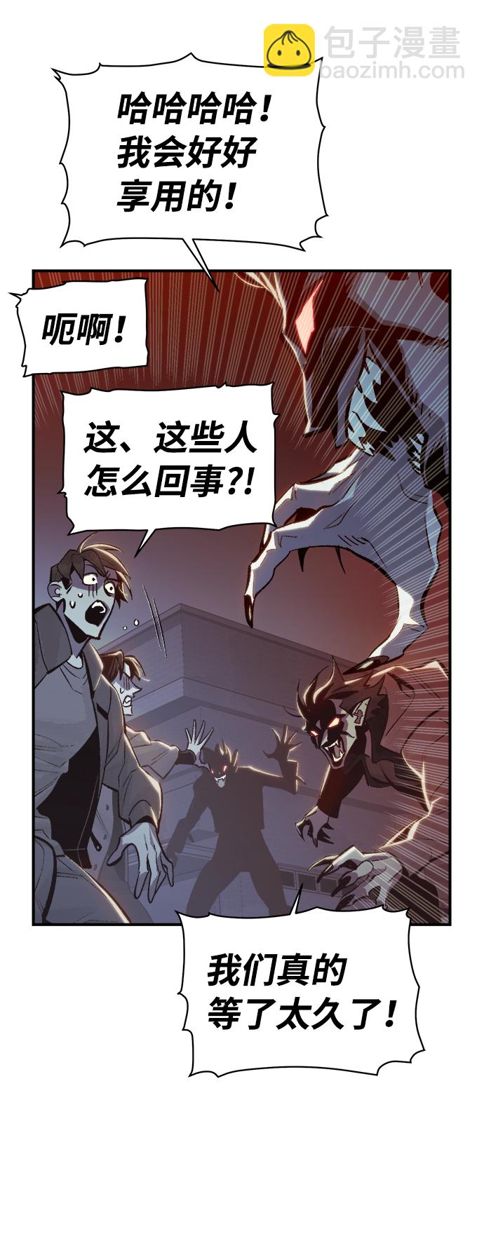 [第32话] 吸血鬼狩猎（3）15