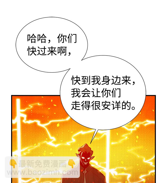 [第32话] 吸血鬼狩猎（3）19