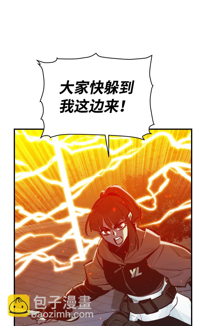 [第32话] 吸血鬼狩猎（3）21
