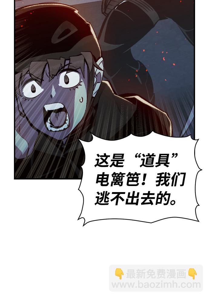 [第32话] 吸血鬼狩猎（3）22