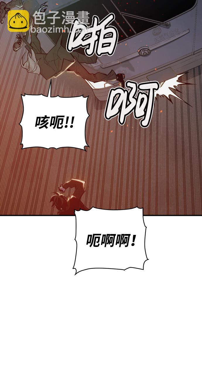 [第32话] 吸血鬼狩猎（3）26