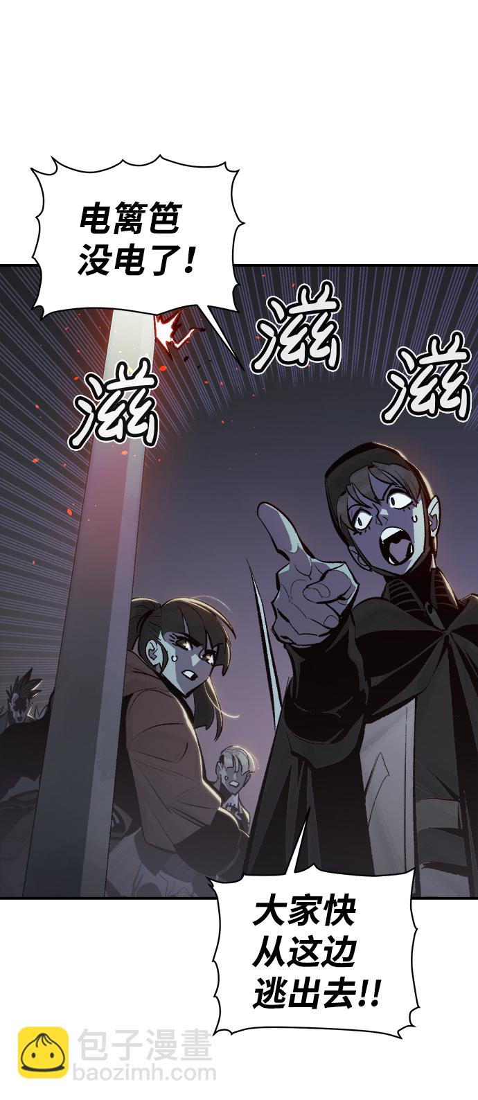 [第32话] 吸血鬼狩猎（3）28