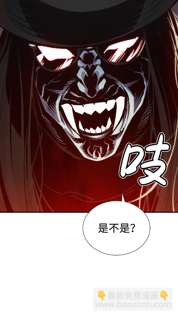 [第32话] 吸血鬼狩猎（3）39