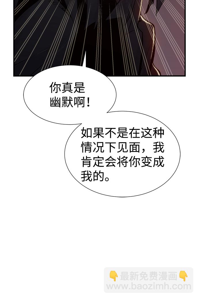 [第32话] 吸血鬼狩猎（3）47