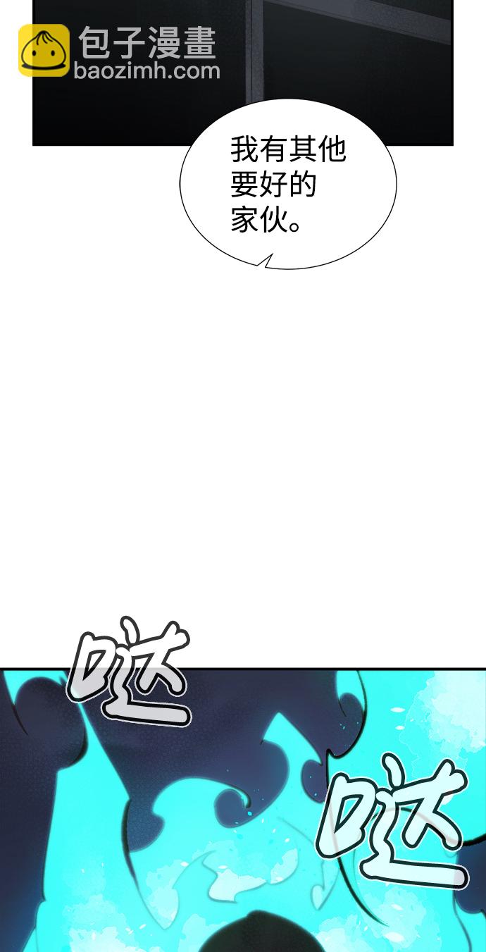 [第32话] 吸血鬼狩猎（3）53