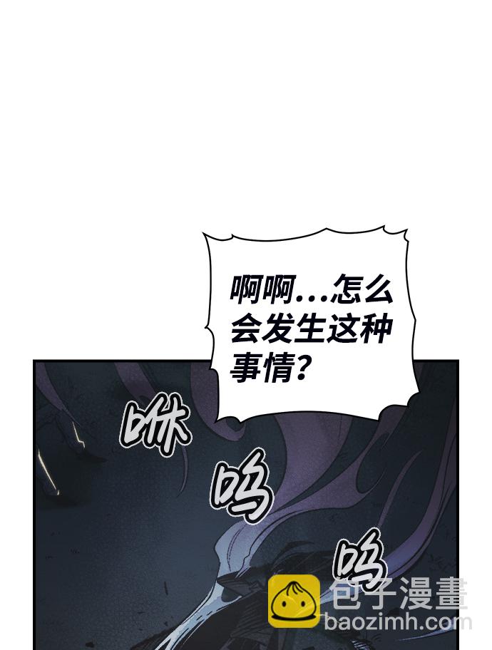 [第32话] 吸血鬼狩猎（3）66