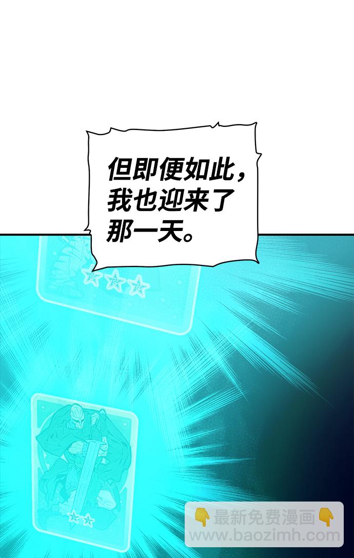 [第34话] 吸血鬼狩猎（5）11